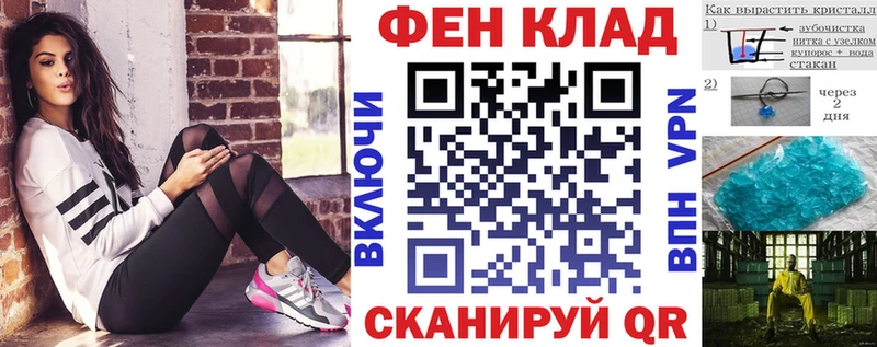 АМФЕТАМИН 97% Гуково