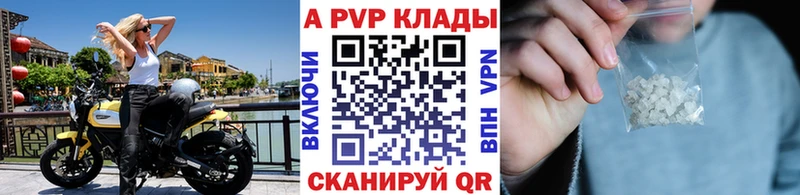 Alpha PVP крисы CK  Гуково 