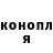 Каннабис планчик Oleg Olegator