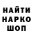 АМФЕТАМИН Premium Rench DedSec