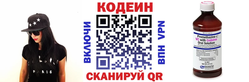 Кодеин напиток Lean (лин)  мега ТОР  Гуково 