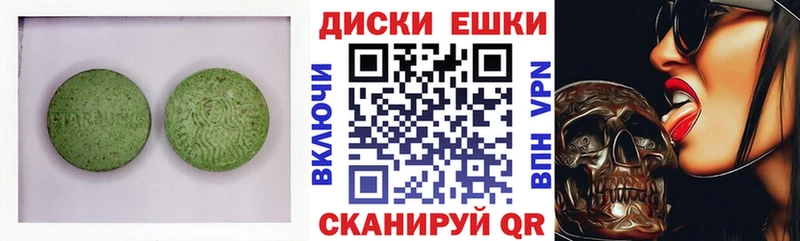 Ecstasy ешки  наркота  Гуково 