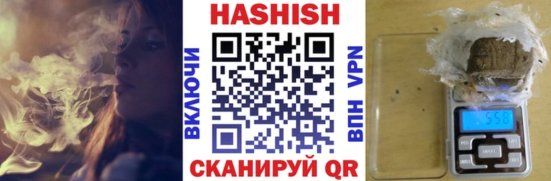 ГАШИШ hashish  нарко площадка наркотические препараты  Гуково 