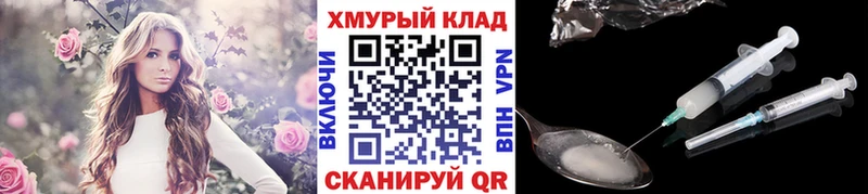 Героин герыч  наркошоп  Гуково 