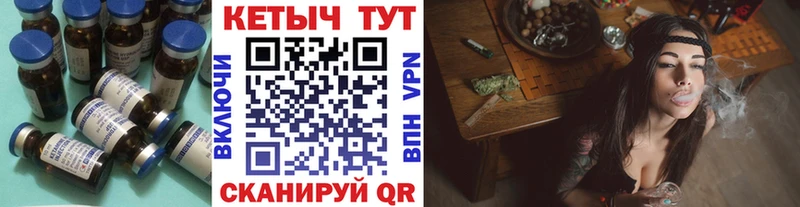купить наркотик  Гуково  Кетамин VHQ 