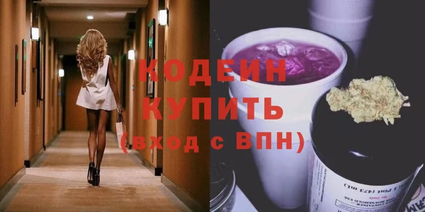 альфа пвп VHQ Верхнеуральск