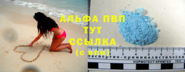 гашиш Верхний Тагил