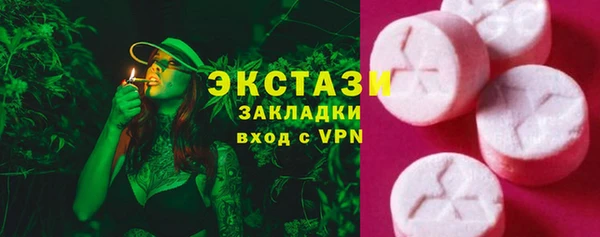 гашиш Верхний Тагил
