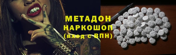 гашиш Верхний Тагил