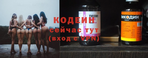 альфа пвп VHQ Верхнеуральск