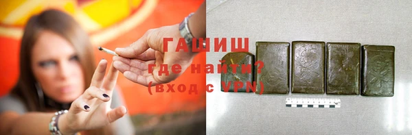 кокаин премиум Бородино