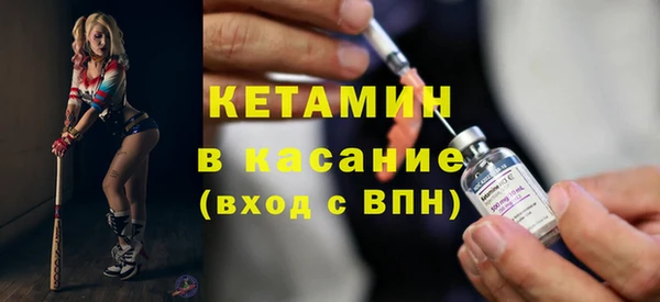 альфа пвп VHQ Верхнеуральск