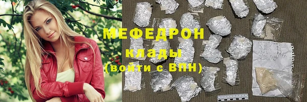 2c-b Бронницы
