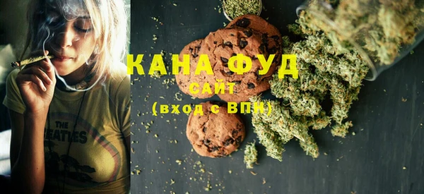 альфа пвп VHQ Верхнеуральск