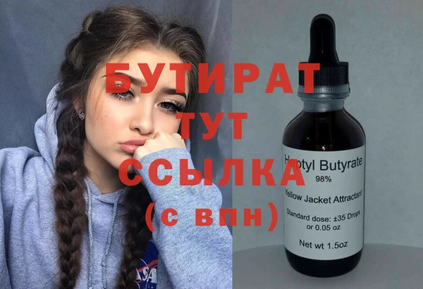 а пвп мука Верея
