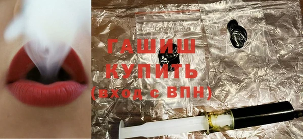 гашишное масло Бугульма