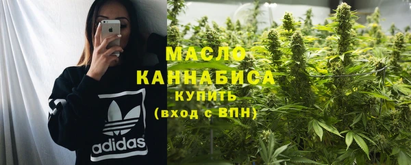 альфа пвп VHQ Верхнеуральск