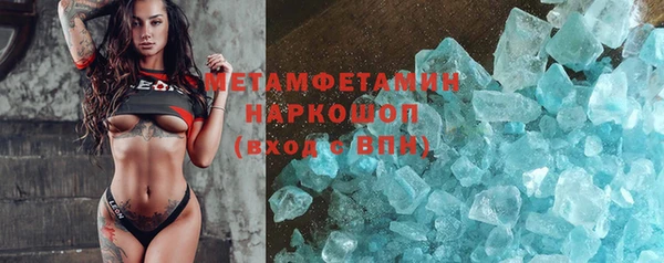 альфа пвп VHQ Верхнеуральск