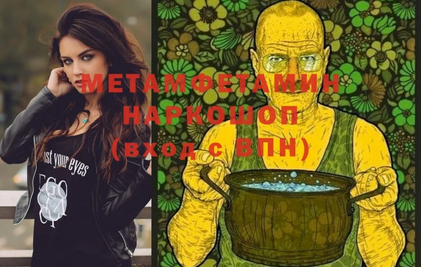 гашиш Верхний Тагил