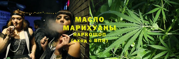 кокаин премиум Бородино