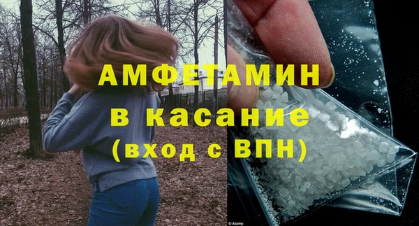 альфа пвп VHQ Верхнеуральск