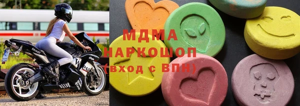 альфа пвп VHQ Верхнеуральск