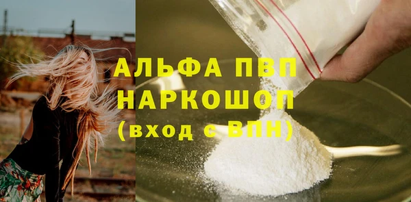 а пвп мука Верея