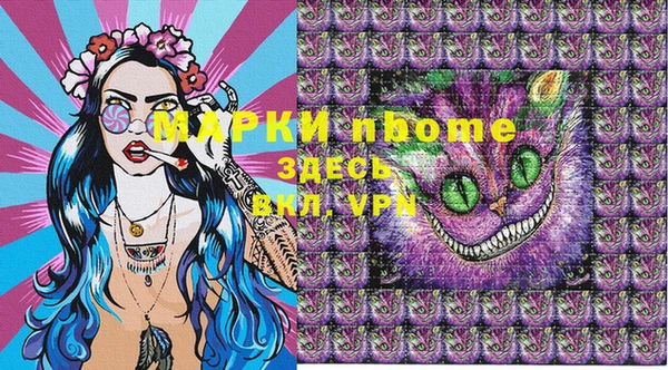 гашиш Верхний Тагил