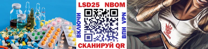 Лсд 25 экстази кислота  где купить наркоту  Гуково 