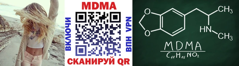 МДМА VHQ  Гуково 