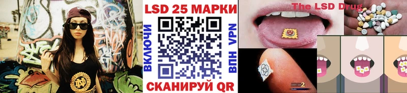 купить  сайты  Гуково  Марки N-bome 1,5мг 