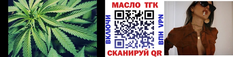 Дистиллят ТГК гашишное масло  Гуково 