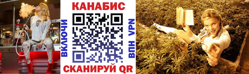 ОМГ ОМГ как зайти  Гуково  Канабис White Widow 